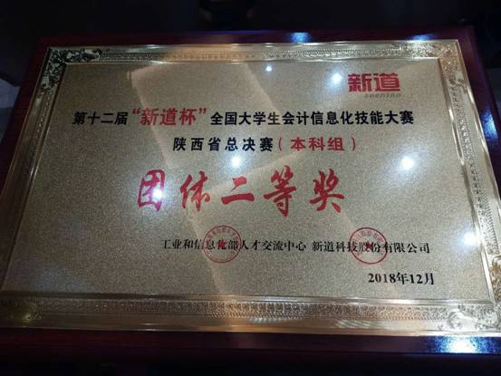 mmexport1544339674368